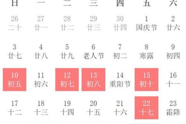 2月领证黄历吉日_2月结婚登记吉日推荐