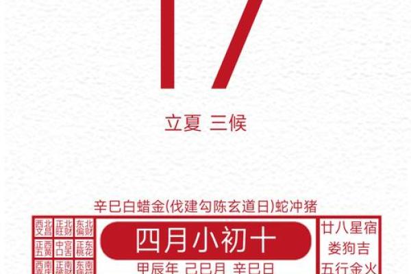 25年农历五月修房吉日 农村几月份盖房最佳