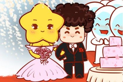 2025年6月4日适合定亲吗,订婚是好日子吗