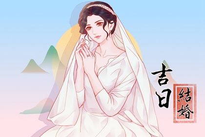 今日农历2025年五月初二黄历结婚适宜吗,结婚吉日