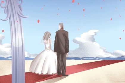 老黄历5月24日：办理结婚证适宜分析,领证吉日推荐