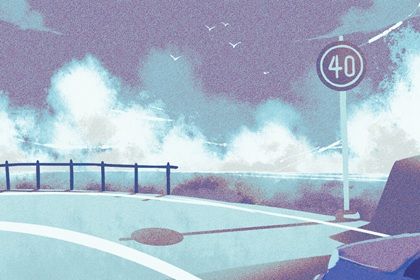 今天2025年5月16日适不适合提车,提车黄历吉日分析