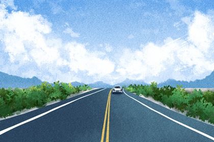 农历2025年五月廿一黄历：今天适合取新车吗