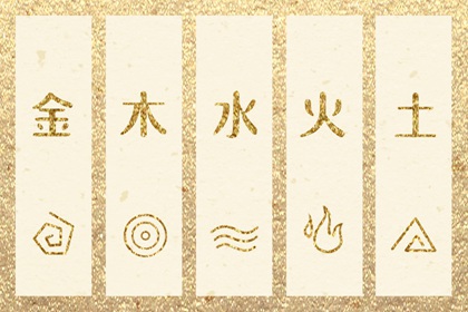 2025年07月16日五行穿衣指南