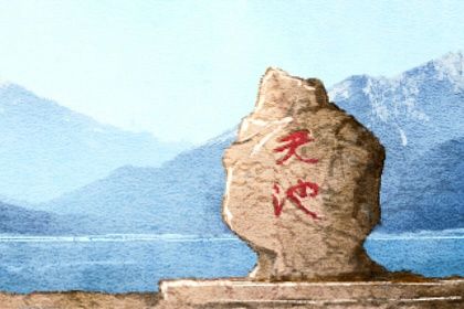 读懂「日主」与身强身弱
