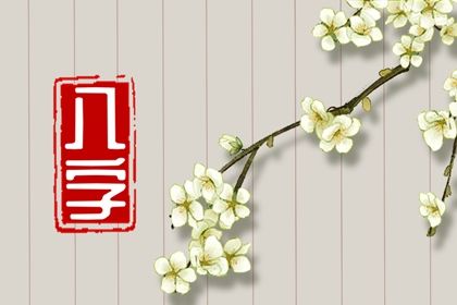 姻缘情感分析,姻缘大全,姻缘分析免费