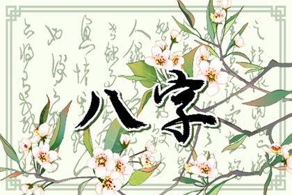 嫁娶日忌二十八宿七星_结婚搬家吉日_领证日历黄道吉日查询_黄道吉日查询