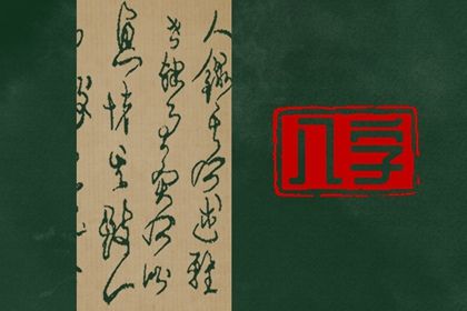 出生时辰为何关键