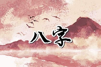 五行计算器免费 五行功法大全 天干五行 十天干五行