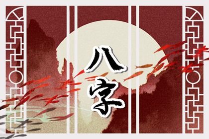 手机算命免费号码吉凶 紫微手机号码测吉凶 检测手机号码测吉凶 手机号打分测算
