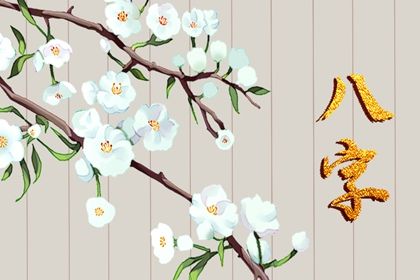 命八字喜用神,原局缺金,五行缺免费测试,测五行喜用神,五行缺失测算