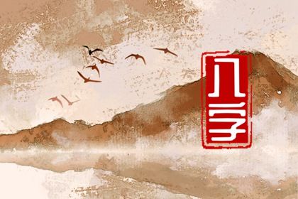 宜动土吉日查询 动土建房择吉日子 近期动土开工黄道吉日查询 黄道吉日查询