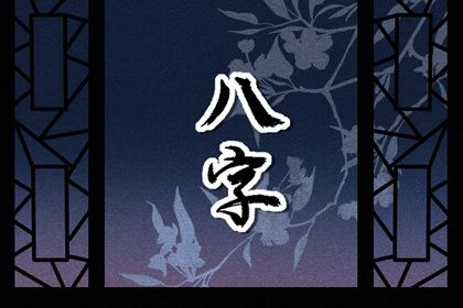 结婚证吉日查询_乙巳年结婚吉日_吉日结婚_男女八字测算结婚吉日_未来60天择日
