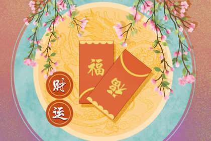 生辰时辰测算,易四柱排盘,八字副星查询,易百查排盘免费