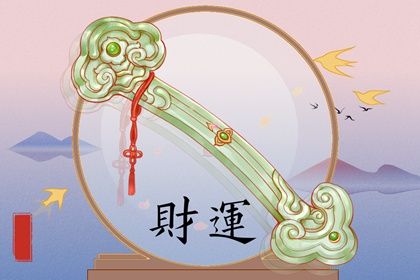 排盘报告阅读顺序