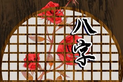阴阳顺逆与五行流通