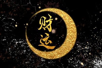 机动车牌号吉凶预测 查车牌号吉凶查询系统 算车牌号码吉凶查询 测算车牌号吉凶 车牌吉利号码测算