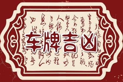 64 卦参考