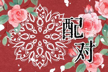 时柱十神与子女缘分