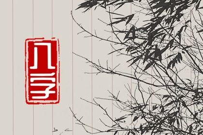 万年历干支查询 万年历 万年历老黄历2026 万年历农历