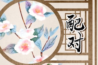 后天八卦五行 八字阴阳五行 周易五行八字 查询八字喜用神