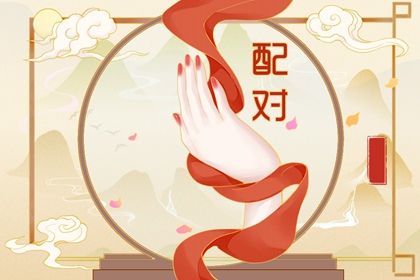 紫微免费八字排盘,96紫微斗数排盘,紫薇排盘算命免费