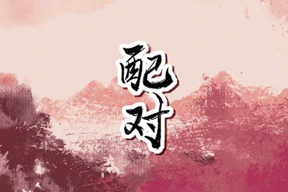 万年历日历查询|万年历查询表|万年历的查询表|老皇历万年历