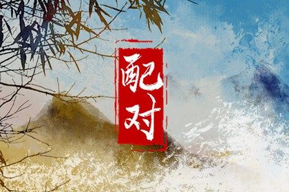 乔迁日期2026,新居入宅吉日查询,吉日搬家,黄道吉日查询