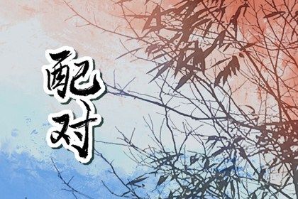 人生运势测算|运势免费测算|九紫离火大运|流年逝水