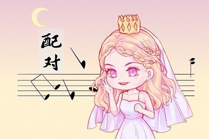 血型与性格标签