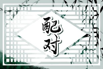 开工吉日黄历,开工日期黄道吉日2026,开工吉日测算,房屋开工吉日,开业看日子