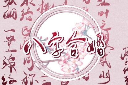今日适合搬家不,二手房搬家黄道吉日,入宅开火吉日查询,万年历吉日