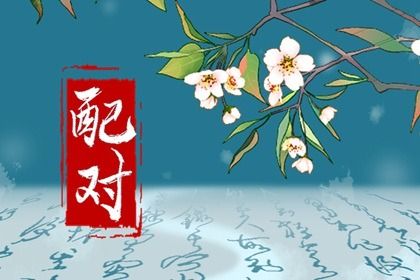 吉日提车 选日子提车 新车提车吉日吉时查询 万年历吉日