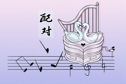 男女八字测算结婚吉日,今年嫁娶吉日,结婚良辰吉日,结婚择日合季分解释,未来60天择日