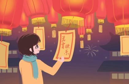 合八字：千年演进概览