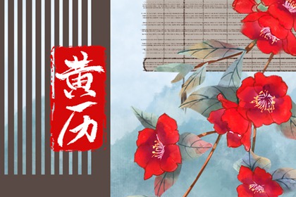 诸葛万年历搬家吉日_黄历宜搬家吉日_乔迁注意事项_免费择日