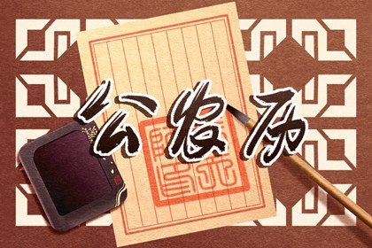 爱情配对,前世姻缘占卜,在线姻缘,测姻缘好坏结果