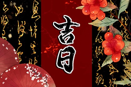 测婚姻生辰八字_双方婚姻测试_生肖匹配婚姻_周易算卦婚姻