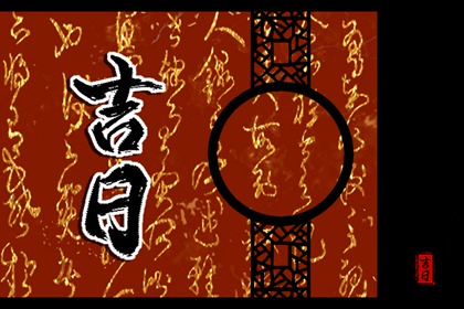八字测男女姻缘 测试姻缘 姓氏配对姻缘 配对生肖配对