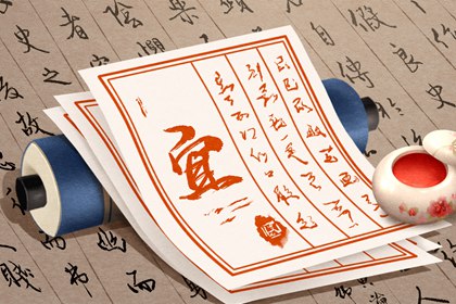 吉日吉时开工动土 旧房改造开工吉日黄历 开工日期黄历2026 动工装修黄道吉日2026 店铺开业吉日查询 近十天开业吉日