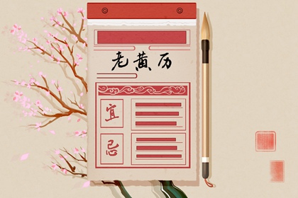 姓氏配对姻缘 单身算姻缘免费 好姻缘出现前兆 姻缘桃花