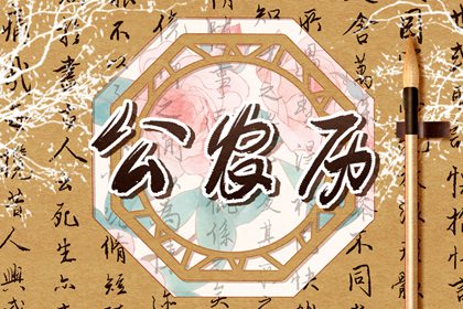 手机测号码吉凶天下|手机数字能量免费分析|奇门手机号神断后7位|手机号吉凶排盘|测手机号吉凶紫微黄历