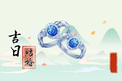 搬家看日子|乔迁头天晚上要父母先住|预测入宅吉日|免费择日