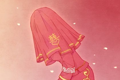 婚姻走势怎么看