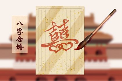 时辰五行万年历 五行补金壁纸 算五行喜忌 喜用神八字查询