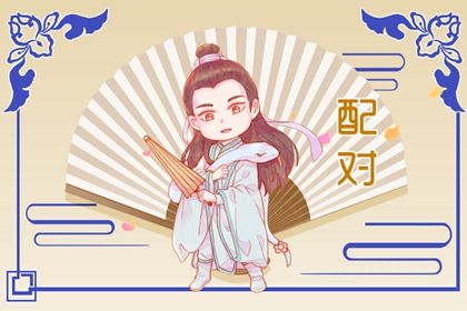乔迁吉日测算方法 乔迁定日子 近几天搬家吉日 新居乔迁择日方法 乔迁新居入宅吉日查询