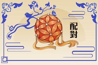 大运测算_流年计算方法_流年太岁_八字看运势