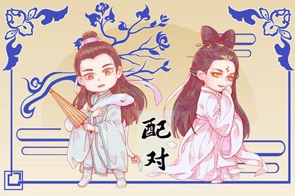 鬼谷星是什么
