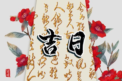试营业与正式开业