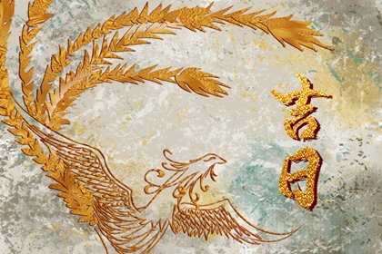 算四柱八字 十神排盘 八字占卜免费 看八字测运势